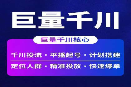 SEM托管代运营助力企业实现业绩翻倍